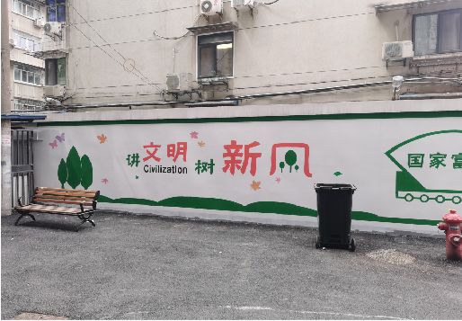 商南社区墙绘